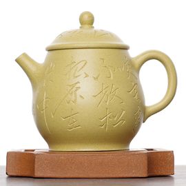 Чайник 140мл "Каллиграфия", исинская глина (79414)-