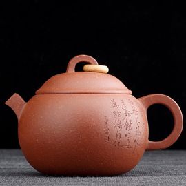 Чайник 145мл "Нефритовое колечко", исинская глина (79470)-