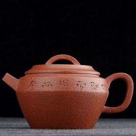 Чайник 130мл "Каллиграфия", исинская глина (79471)-