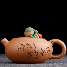 Чайник 100мл "Каллиграфия", исинская глина (79482)-