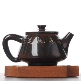 Чайник 90мл "Каллиграфия", цзяньшуйская керамика (790544)-