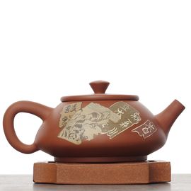 Чайник 165мл "Каллиграфия", цзяньшуйская керамика (790611)-