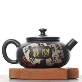 Чайник 130мл "Каллиграфия", цзяньшуйская керамика (790606)-