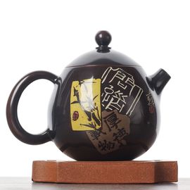 Чайник 195мл "Каллиграфия", цзяньшуйская керамика (790624)-