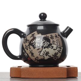 Чайник 170мл "Каллиграфия", цзяньшуйская керамика (790568)-