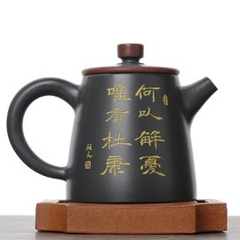 Чайник 160мл “Каллиграфия", циньчжоуская керамика (78442)-