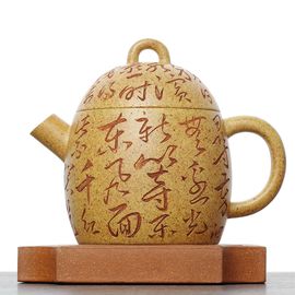 Чайник 140мл "Каллиграфия", исинская глина (79459)-