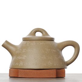 Чайник 210мл Ба Ван Шипяо, исинская глина (79525)-