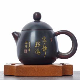 Чайник 90мл “Каллиграфия", циньчжоуская керамика (78406)-