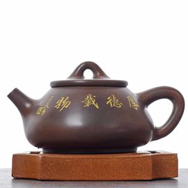 Чайник 100мл “Каллиграфия", циньчжоуская керамика (78384)-
