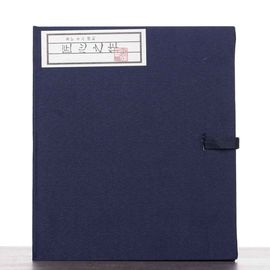 Коробка для гайвани, 3 секции (80518)-