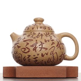 Чайник 130мл "Каллиграфия", исинская глина, Чжу Хун (79527)-