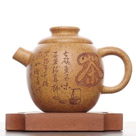 Чайник 155мл "Каллиграфия", исинская глина, Чжу Хун (79529)-
