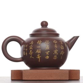 Чайник 135мл "Каллиграфия", циньчжоуская керамика (78473)-