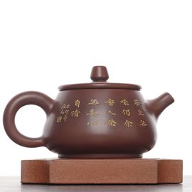 Чайник 110мл "Каллиграфия", циньчжоуская керамика (78478)-