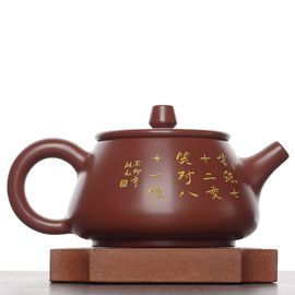 Чайник 175мл "Каллиграфия", циньчжоуская керамика (78458)-
