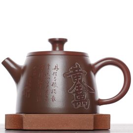 Чайник 190мл "Каллиграфия", мастер Вэй Лицинь (79576)-