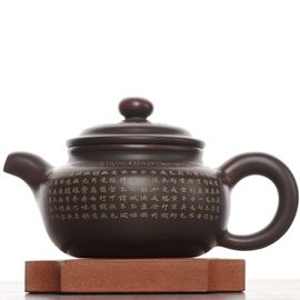 Чайник 205мл "Сутра сердца", циньчжоуская керамика (78532)-