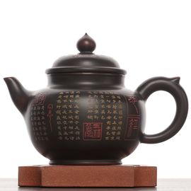 Чайник 250мл "Сутра сердца", циньчжоуская керамика (78556)-