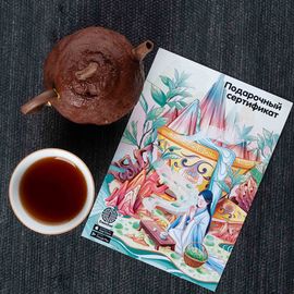 Подарочный сертификат на 10000руб (печатная версия)-