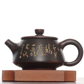 Чайник 100мл "Каллиграфия", нисинтао (78680)-