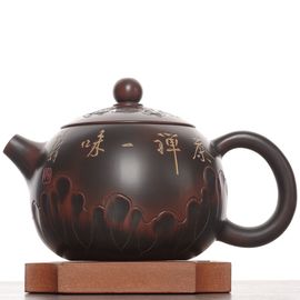 Чайник 330мл "Лотосовый пруд",  нисинтао (78682)-