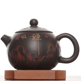 Чайник 255мл "Лотосовый пруд",  нисинтао (78684)-