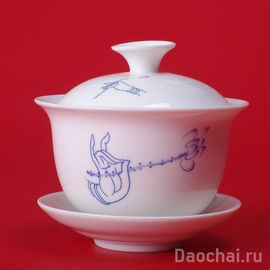 Гайвань 150мл "Мудра"  (фарфор), Гайвань "Мудра"-