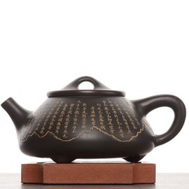 Чайник 230мл "Сутра сердца", циньчжоуская керамика (78539)-