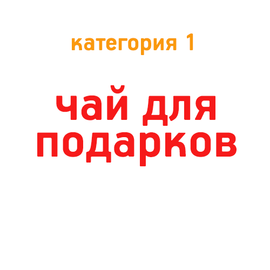Дун Фан Хун "Алеющий восток" (Гуандун, Ли Чи Хун Ча), 2014-