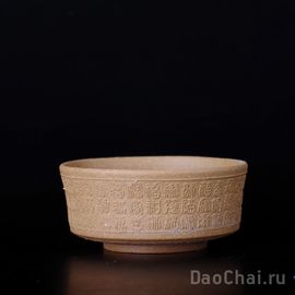 Пиала 50мл "Шоу" (глина, 51586)-