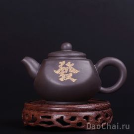 Чайник "Сиять от радости" 130мл (жи ни)-