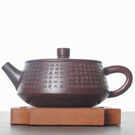 Чайник 150мл "Сутра Сердца" (76579)-