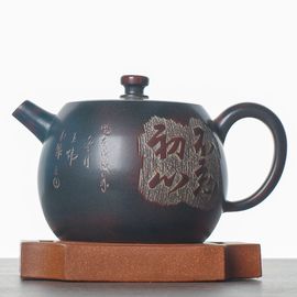 Чайник 210мл "Следовать цели", циньчжоуская керамика (78059)-