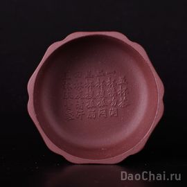 Пиала 60мл "5 чашек чая" (глина, 51583)-