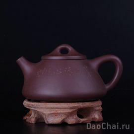 Чайник "Каменный ковш" 160мл (7698)-