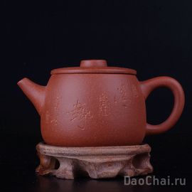 Чайник "Большой колокол" 190мл (7900)-