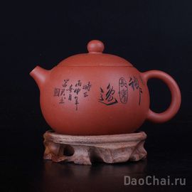 Чайник "Си ши" 275мл (7904)-