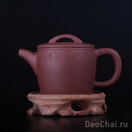 Чайник "Хань Ва" 120мл (7905)-