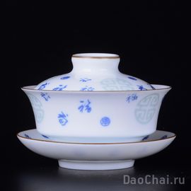 Гайвань 145мл "Шоу"-