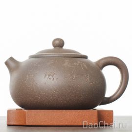 Чайник 240мл Бянь Сиши (76602)-