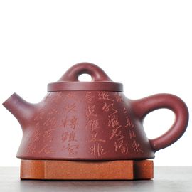 Чайник 260мл Ба Ван Ши Пяо  (76573)-