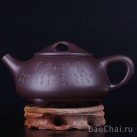 Чайник "Каменный ковш" 290мл (7916)-