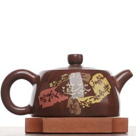 Чайник 185мл "Чадао", цзяньшуйская керамика (790867)-