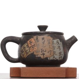 Чайник 155мл "Каллиграфия", цзяньшуйская керамика (790916)-