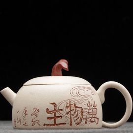 Чайник 135мл "Рождение сущего", исинская глина, мастер Жао Цин (79640)-