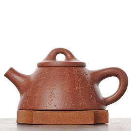 Чайник 190мл Ба Ван Шипяо, исинская глина (79520)-