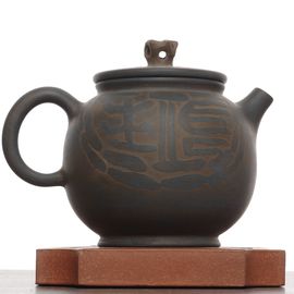 Чайник 210мл "Черепица Ватоу", цзяньшуйская керамика (791034)-