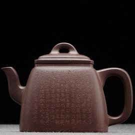 Чайник 135мл "Квадратная циньская гиря", мастер Хуан Чжанвэй (79806)-