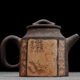 Чайник 205мл "Когда скапливается снег и лёд", цзяньшуйская керамика, мастер Гу Цзингуан (790931)-